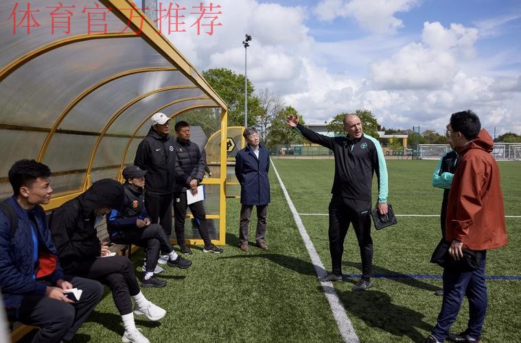 中国足协与英超联赛深化合作第二期青训教练培训项目圆满收官 中国足协与英超联赛深化合作第二期青训教练培训项目圆满收官